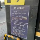 대구 침산동 마라탕맛집 “마라민족 침산점” 꿔바로우,마라탕 후기
