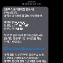 명보사 이미지