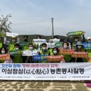 이심점심 이미지