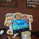 지산노래연습장 | [2024.09.02] 망뚱어랑 이것저것