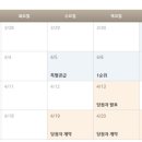 이편한세상 양주 3차(3단지) 이미지