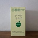 다이어트 음료 추천 맛있는 풋사과맛이나는레몬밤 특허받은 아웃고잉푸드!
