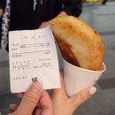 하남 미사 달달한 간식 도깨비 호떡 호떡맛집 내돈내산 솔직후기