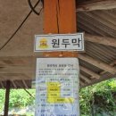 마조복지회관 이미지
