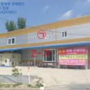 (주)영동환경 이미지