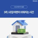 팀제네시스 복싱스튜디오 | 찍먹 : 초코빵 베이킹, 가죽 공방, 펫시터 체험, 부동산 공부, 와인 페어, 복싱, 패밀리 페스티벌, 뜨개질
