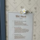 [육아일기/D+1076] 세돌파티/세돌/베이비파티룸/인천파티룸/인천 브라이덜샤워 엘리하우스