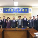 의료법인명지의료재단 한국대학신문
