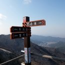 가야산(서산) 이미지