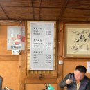 밀밭칼국수 이미지