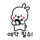 덴바스타 료칸 이미지