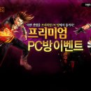 로얄PC방 이미지