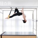 필라테스원 이미지