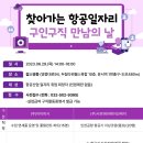 (주)아이피씨