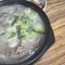 현이네국밥 이미지