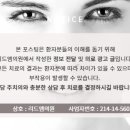 리드엠의원 네이버블로그