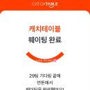 제주코롱코롱 이미지