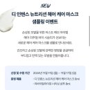 화장품백화점 이미지