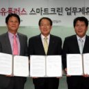 스마트크린 이미지