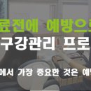 프랜드정치과의원 이미지