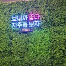 영희네주방 이미지