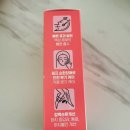 좋은약국 | 쌍수붓기약 조합 뉴베인+당귀수산 가격 좋은 안양종로약국 구매 후기