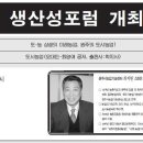 (주)호텔인터불고 원주 이미지