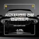 대림카서비스 이미지