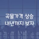 이지바이오텍 이미지