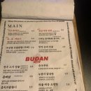 교동맛집 추천 ㅣ 분위기와 맛 모두 잡은 교동술집 "부단 대구교동점" 방문 후기