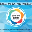 인쇄나라 집현전