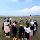 [푸른산들🌈] 바다학교 시간🌊 이미지