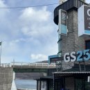 GS25남해대교점 이미지