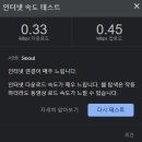 pc인터넷 고수분들 여쭙습니다.. 이미지