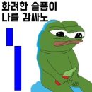 장성닭집 이미지