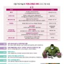 2021 마토예술제[가면 인형극 파티] 이미지