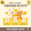 씨제이올리브영NC | 올리브영 기프트카드 구매 방법부터 제대로 활용할 수 있는 방법 총정리