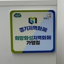 병점빌C | [화성/병점] 병점 속눈썹 추천 피앤뷰티 병점 내추럴연장 c컬 대만족 후기