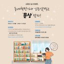 행운서점 이미지