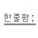 포트캔커피기흥테라
