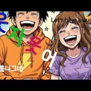 웃자 웃어"Let's laugh" 이미지