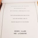 안녕하루 네이버블로그
