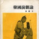 삼일각 이미지