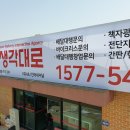 영종도스카이차