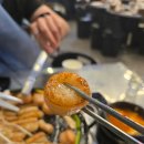 삼송곱창