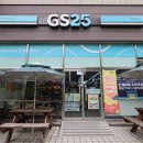 지에스25부천신흥로 이미지