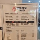 꾸브라꼬 네이버블로그