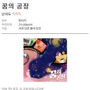 비트포비아 서면던전점