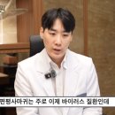 홍제온한의원 이미지