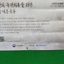 씨유 화곡와이즈점 이미지